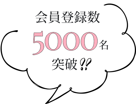 「美容師派遣 マッチングサービス」です。