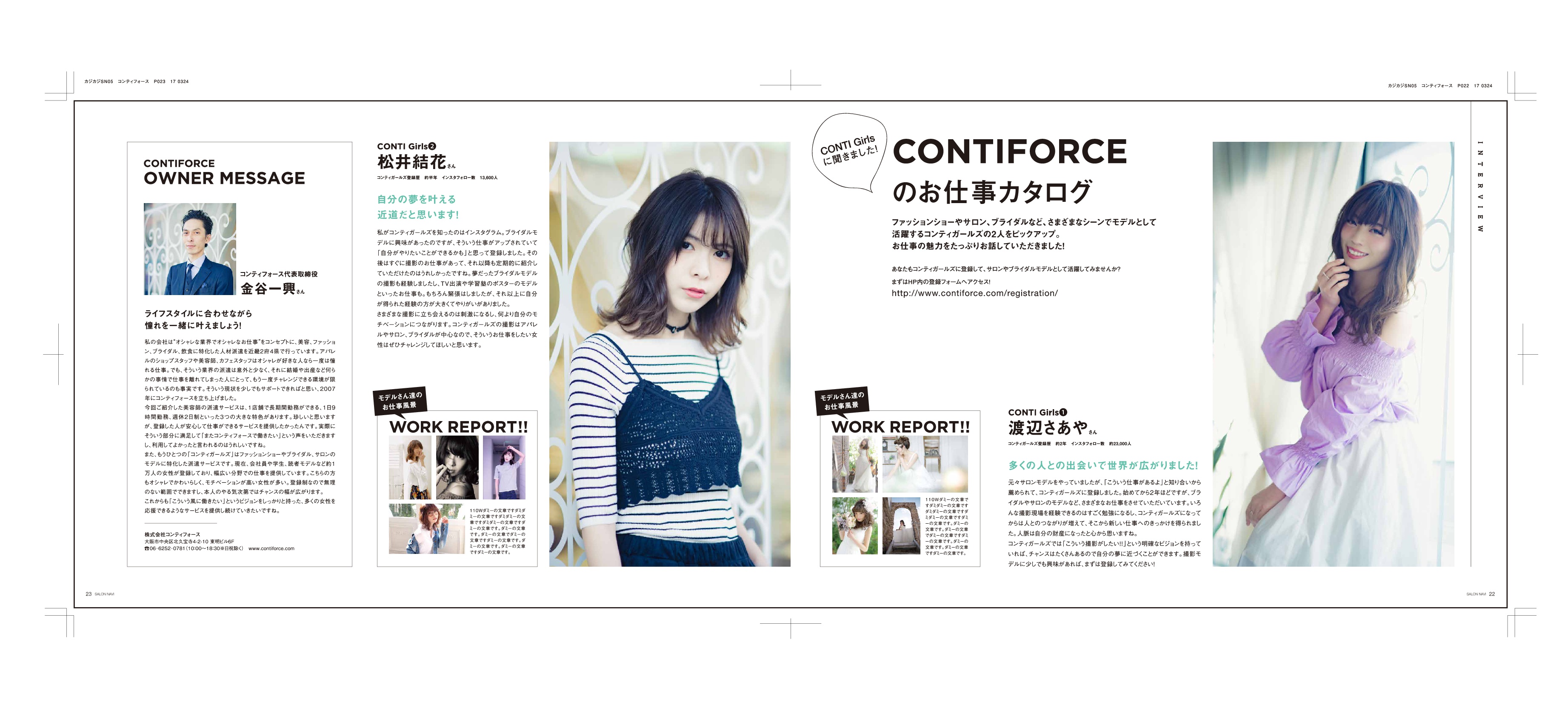 カジカジH②
